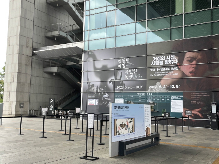 용산 국립중앙어린이박물관