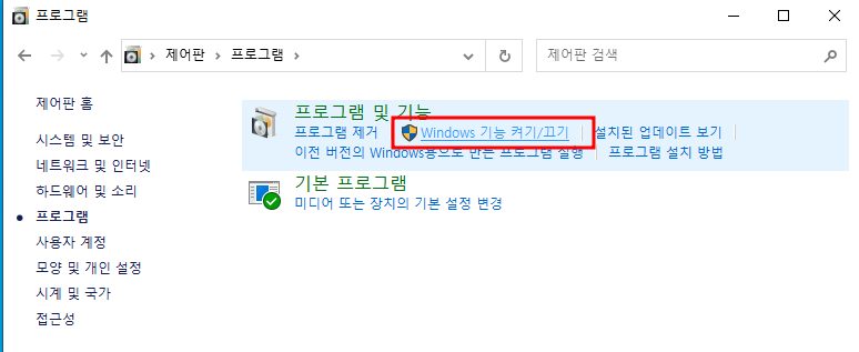 엣지 브라우저에서 IE모드 설정을 통해 Internet Explorer11 종료 대응하는 방법 14 img