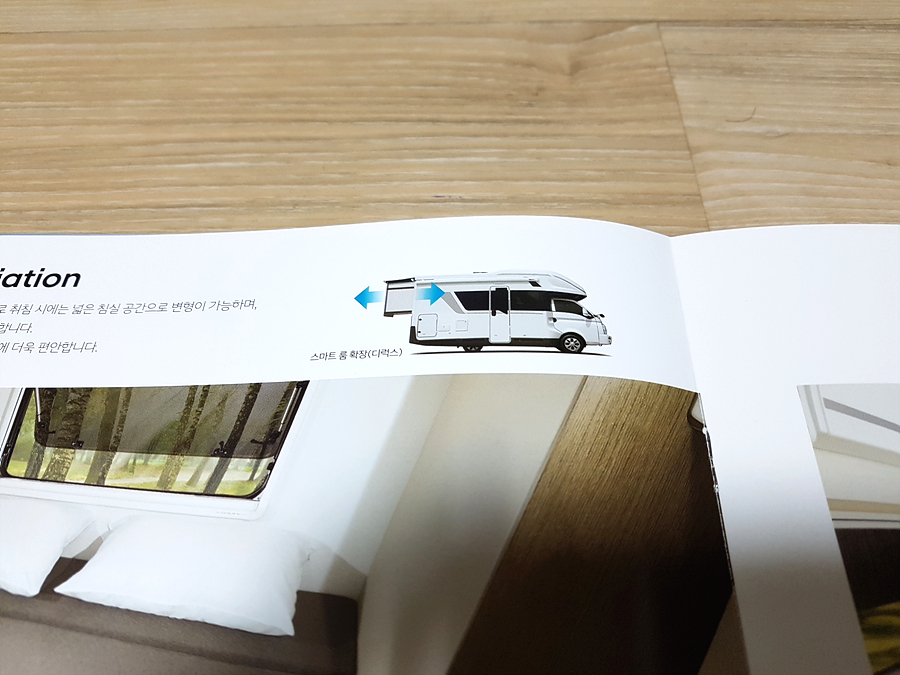 현대자동차 대형트럭 가격표 현대자동차 포터2 3