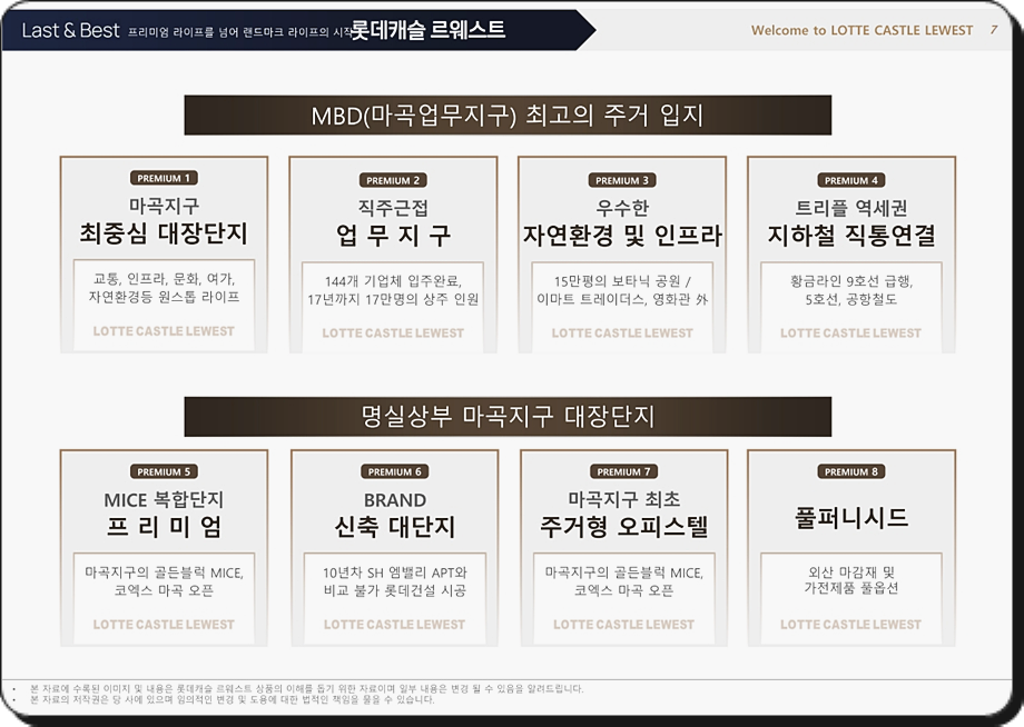 프리미엄