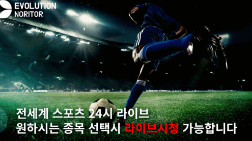 2025 AFC 아시안컵 축구 경기 일정 – 완벽 가이드