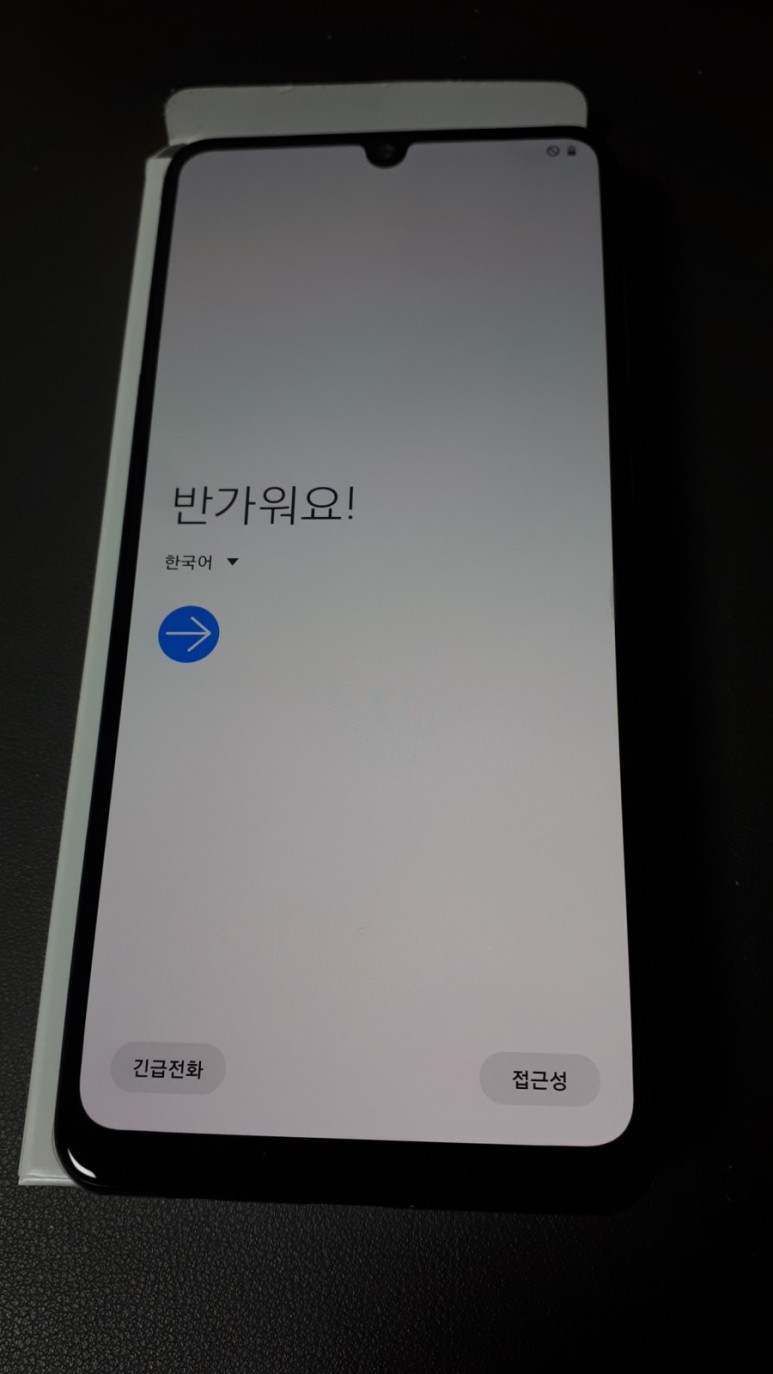 갤럭시 a31 중고 당근마켓 핸드폰 구입 후기/당근마켓 거래 팁/삼성 7