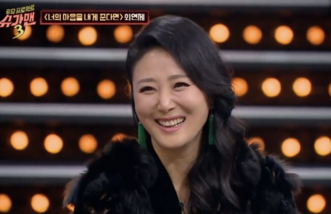  가수 최연제 나이 학력 데뷔 노래 결혼 이혼 재혼 프로필