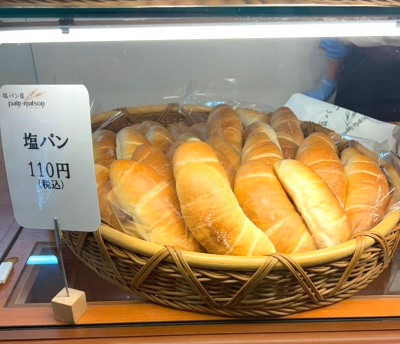 시오빵 원조