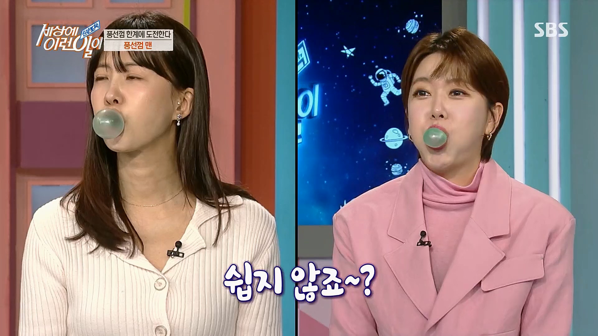 순간포착 세상에 이런일이.E1222.230321p.H264-F1RST..mp4_20230322_200952.760.jpg