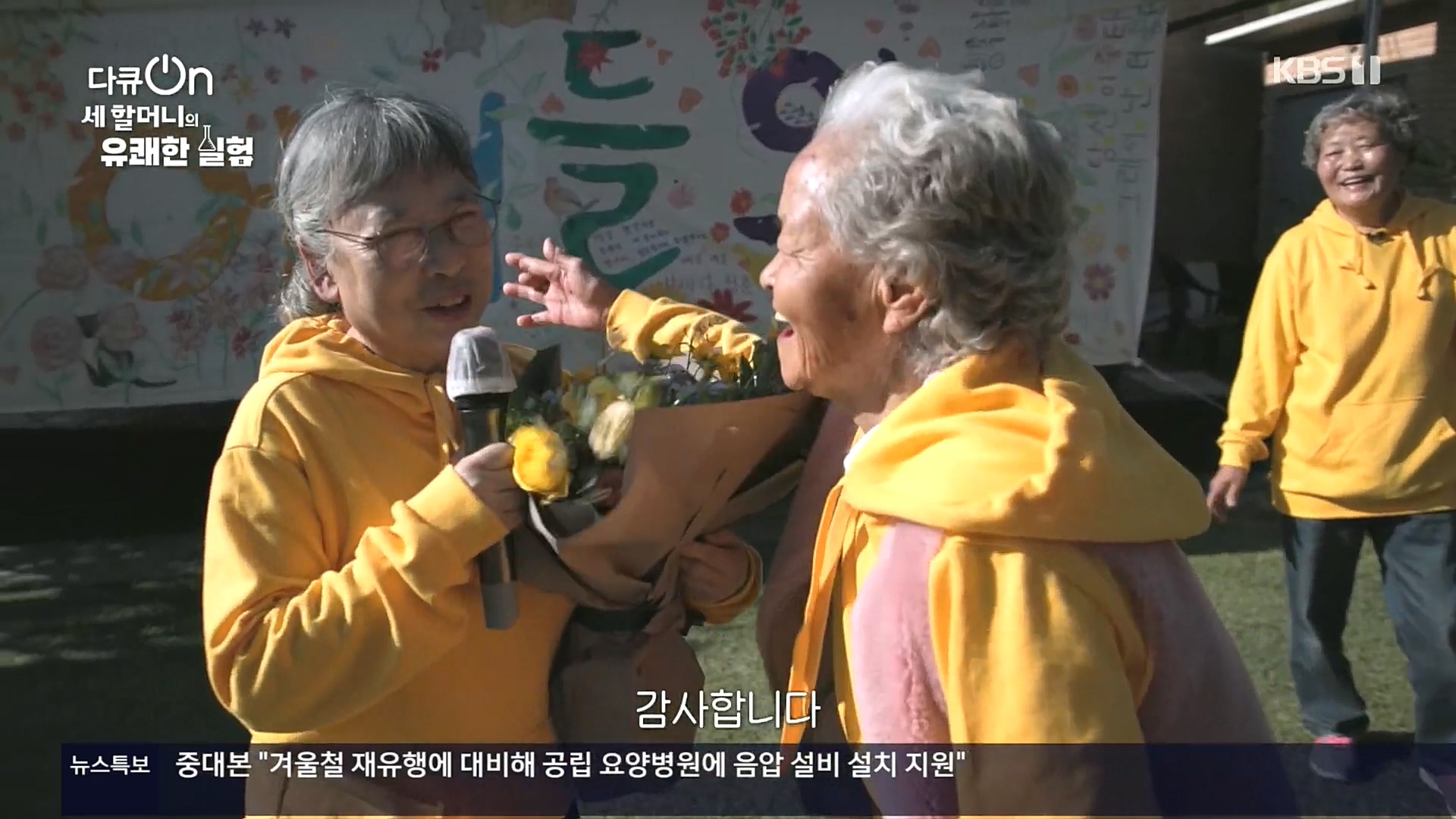 다큐 On.E166.221028p.H264-F1RST.mp4_20221031_194149.306.jpg