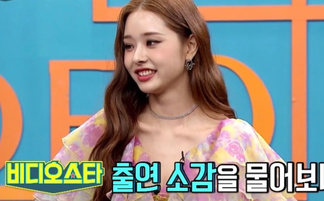 하트시그널 프렌즈 정재호 소개팅녀 뷰티 유튜버 프리지아 성형 연예인 대시 하트시그널 프렌즈 정재호 소개팅녀 뷰티 유튜버 프리지아 성형 연예인 대시