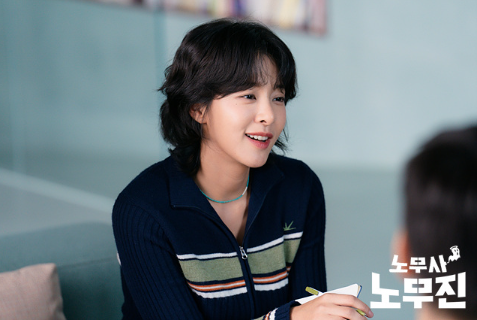 노무사 노무진