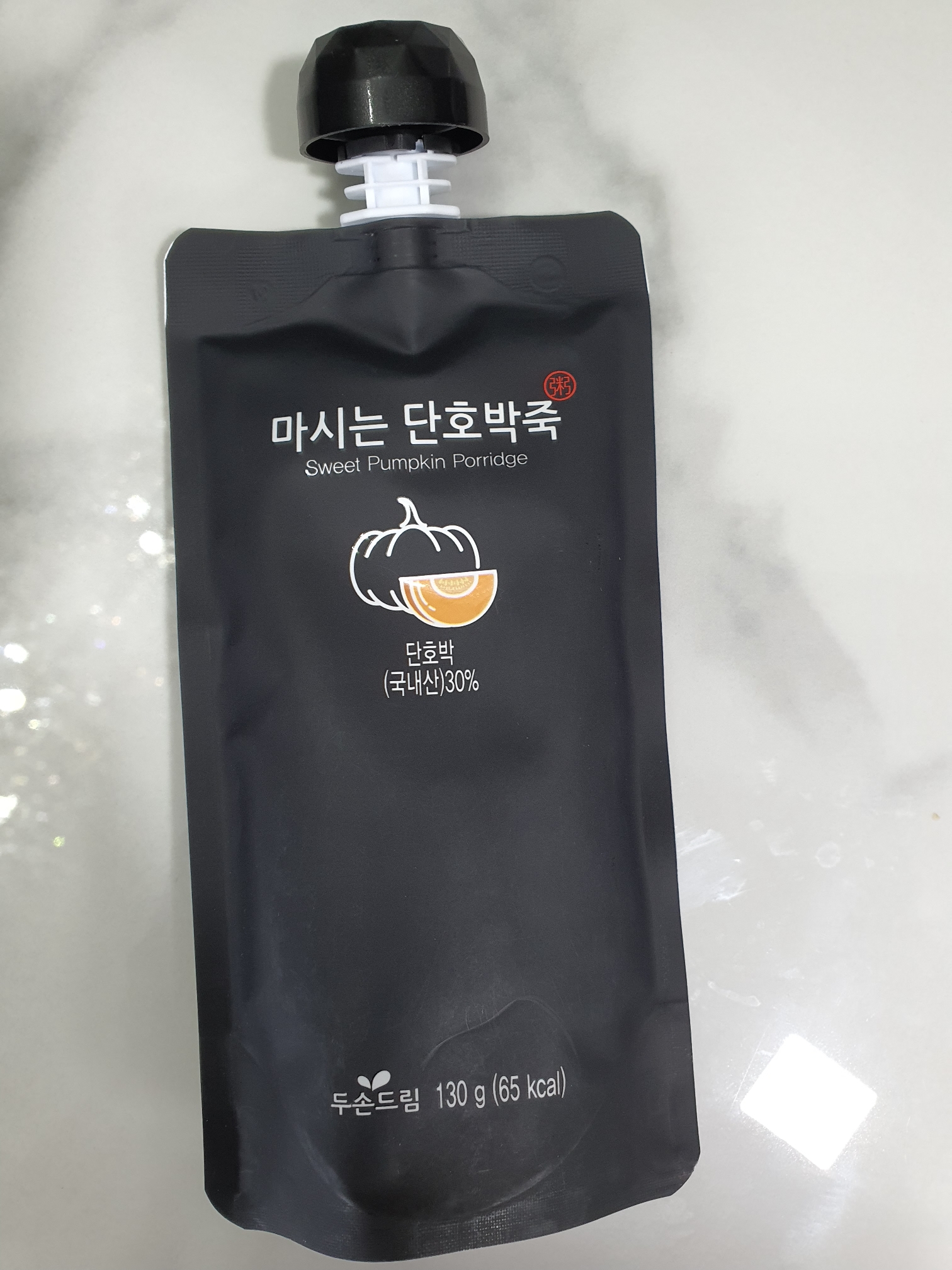 내시경후 받은 단호박죽