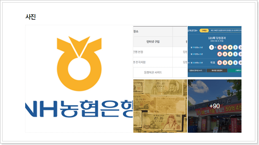 다음지도_바로가기