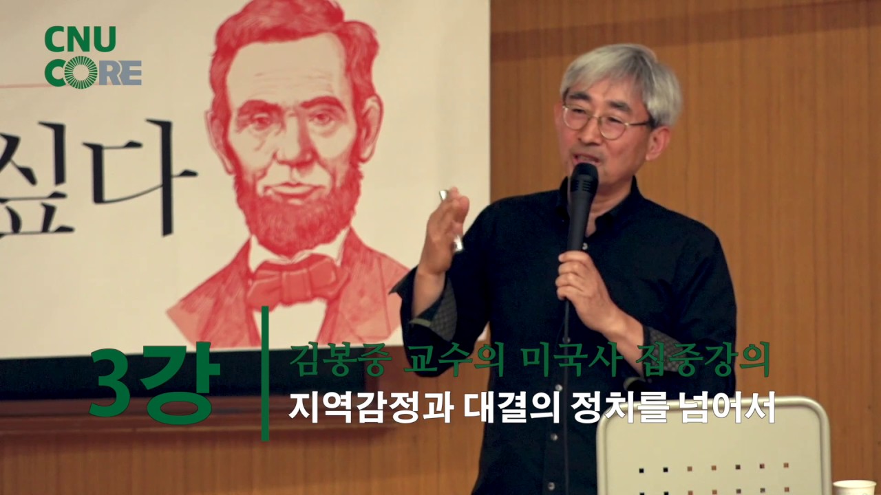 벌거벗은 세계사 출연진