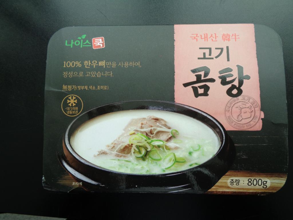 주식회사 푸드바코드 이미지