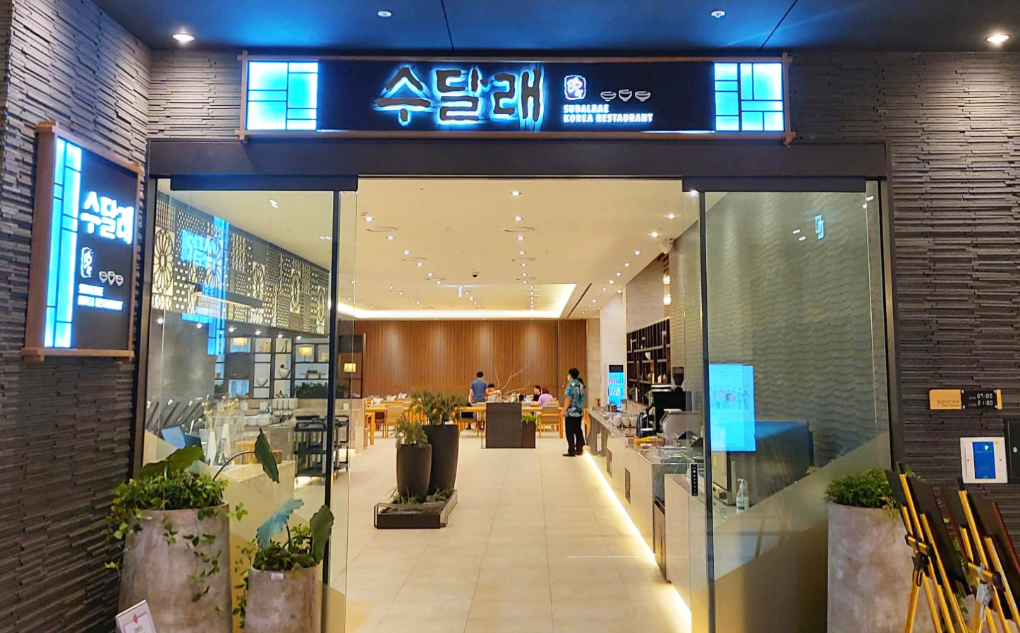청송당구장 이미지