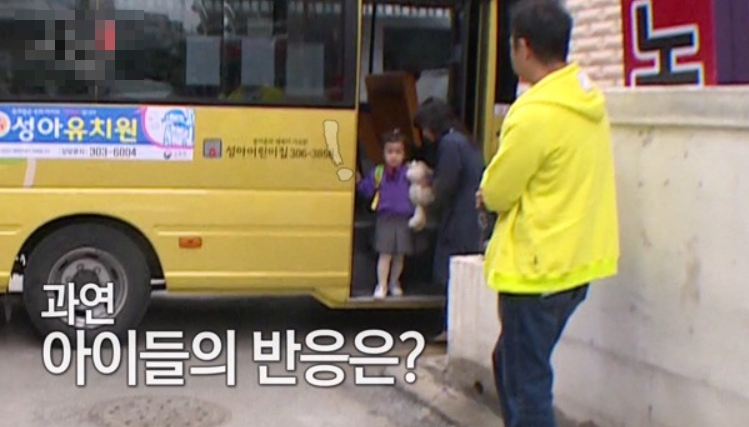  유치원 간 수드래곤 김수용