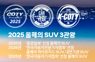 3관왕