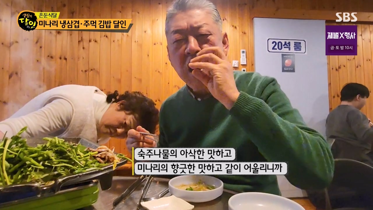 생활의 달인.E921.240130p-NEXT.mp4_20240130_200156.164.jpg