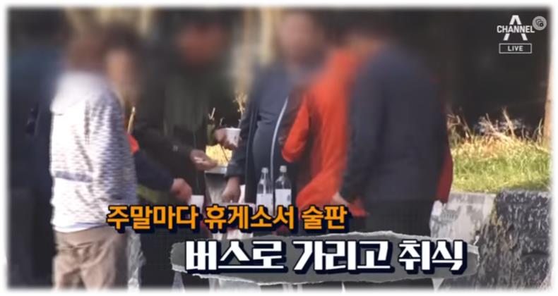 &quot;야외 식당 풍경 속에 감춰진 현실&#44; 휴게소 주차장에서의 무법 음주와 취식&quot;