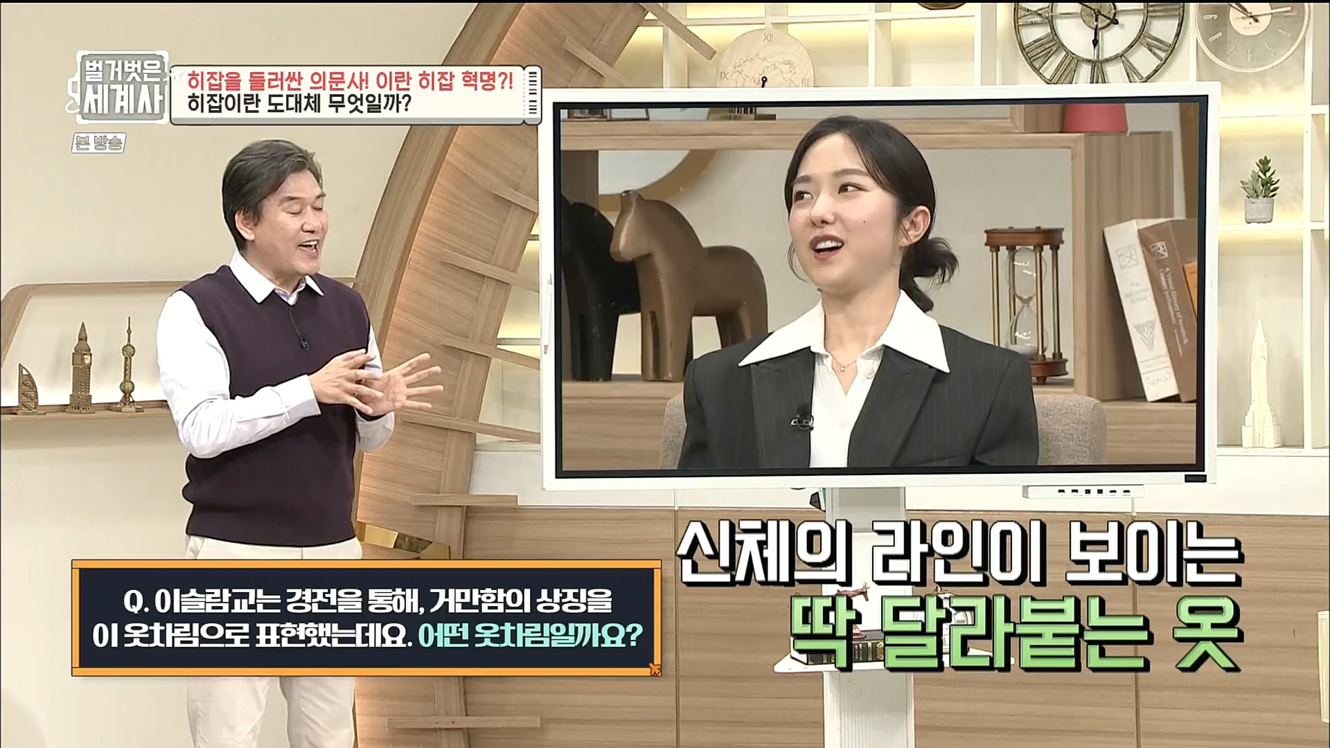 벌거벗은 세계사.E78.221220p.H264-F1RST.mp4_20230102_200924.180.jpg