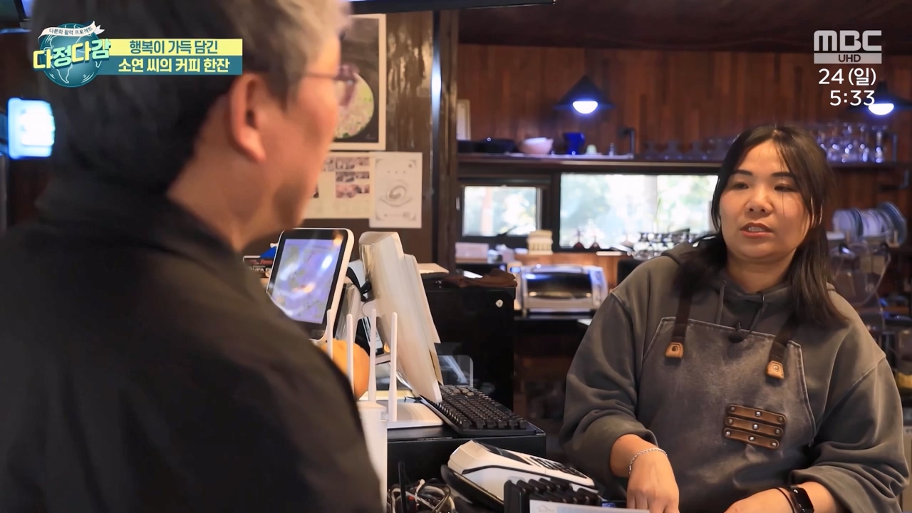 MBC 네트워크 특선 - 다문화 활력 프로젝트 다정다감.E1669.240325p-NEXT.mp4_20240328_202444.741.jpg