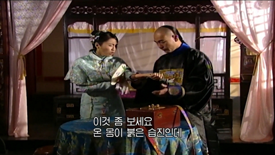 수녀 황제의 여자(금지욕얼)│첫번째 귀신소동과 34