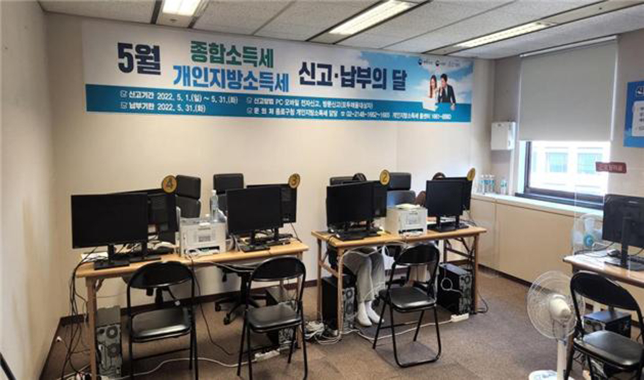  5월 개인지방소득세 종합소득세 신고 납부하는 법