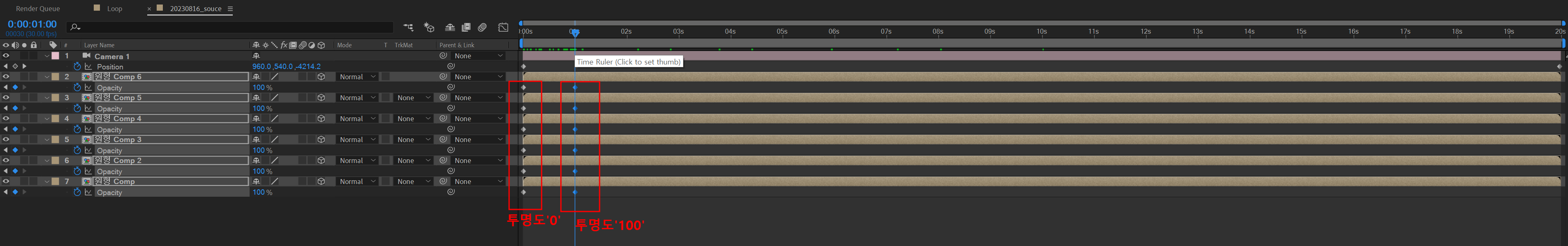 애프터이펙트 영상 반복 루프(Loop)시키는 방법