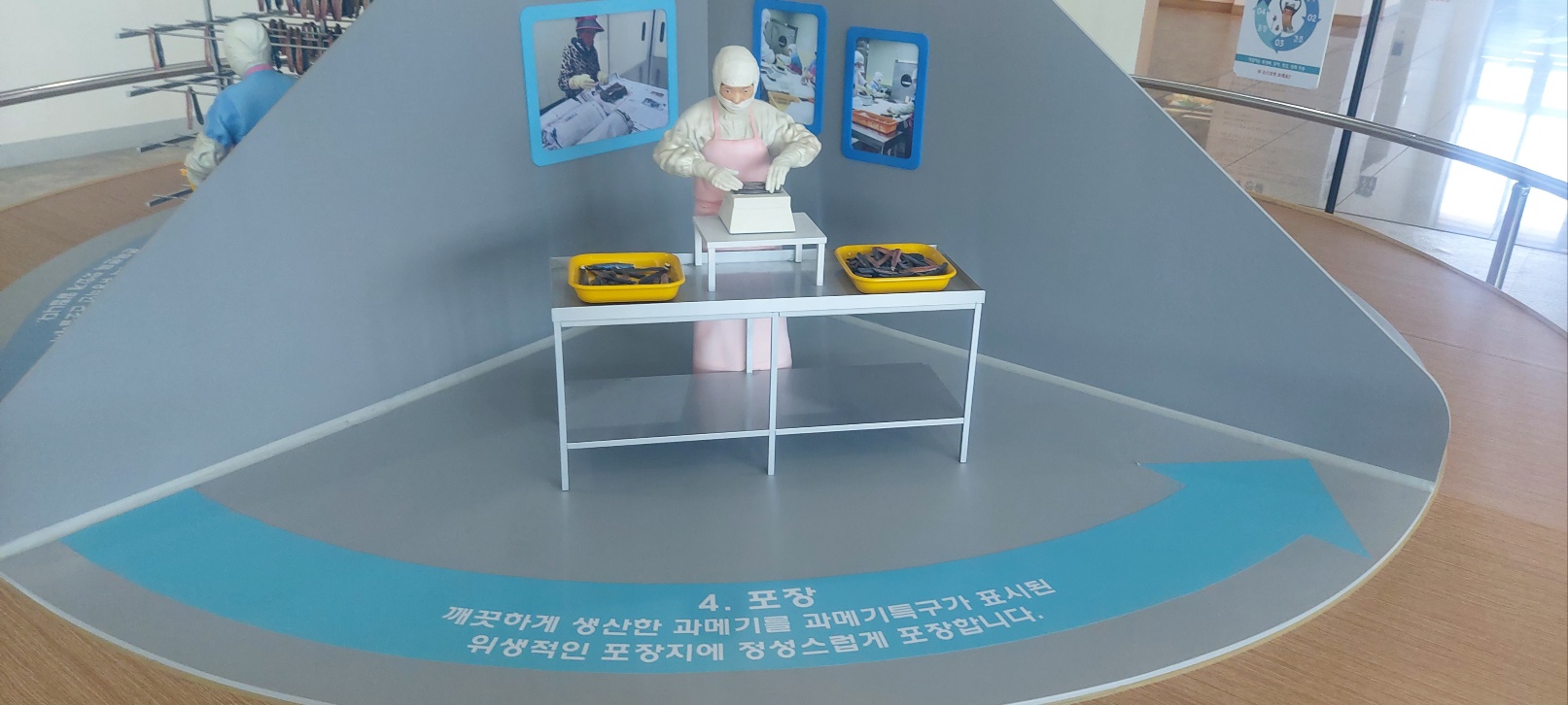 포항에 구룡포에있는~ 과메기 2