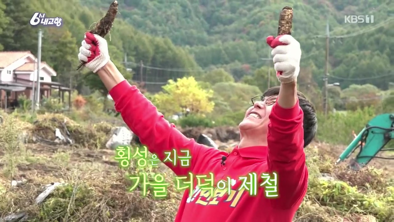 6시 내고향.E7640.221019p.H264-F1RST.mp4_20221020_163923.334.jpg