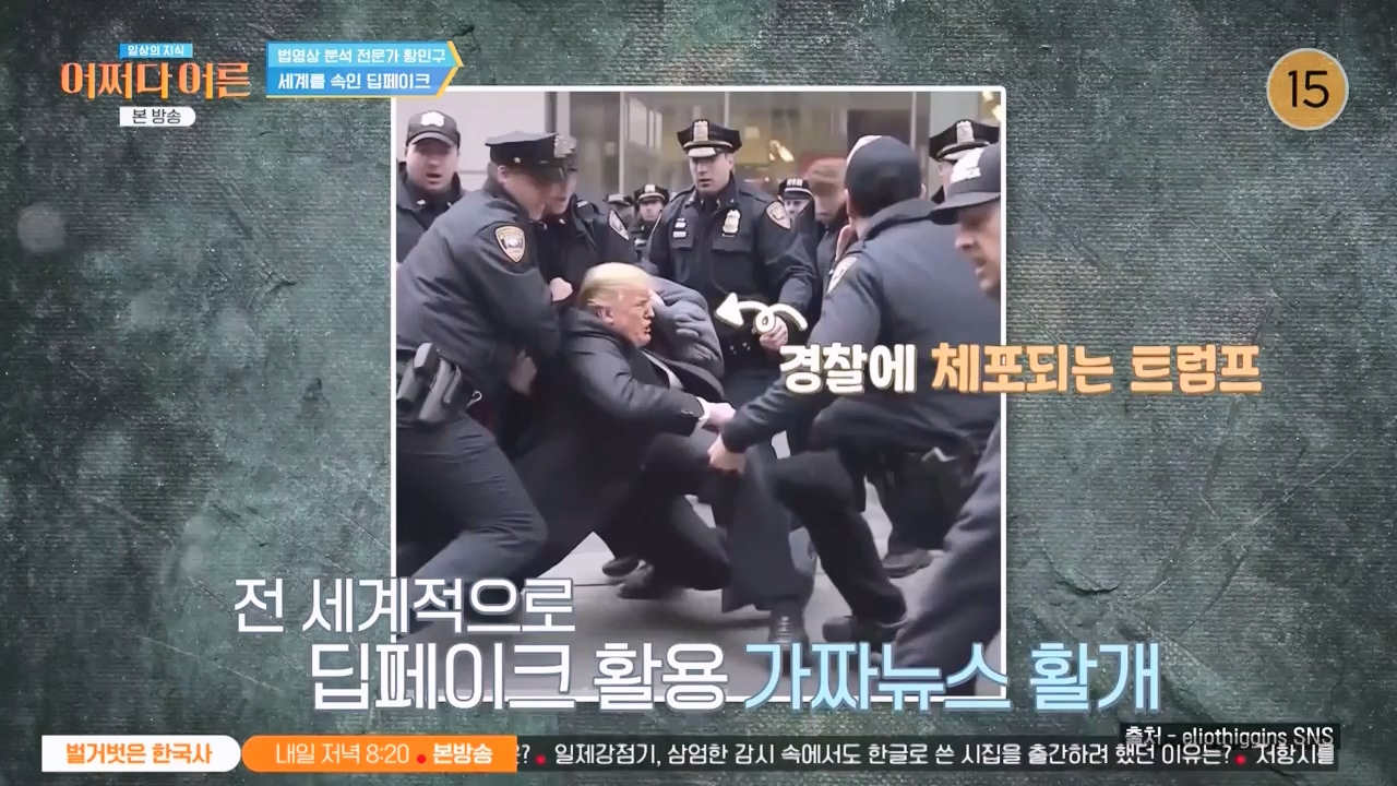 어쩌다 어른.E43.240214p-NEXT.mp4_20240214_201905.529.jpg