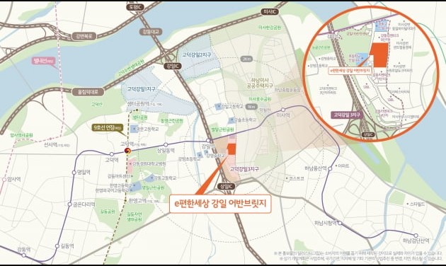 출처: e편한세상 홈페이지