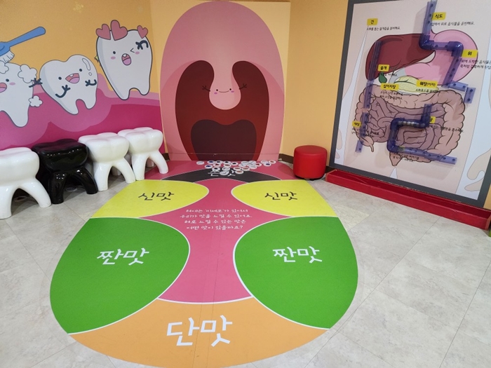 사계절 아이들과 함께 가볼만한 경기도 남양주의 어린이시각교육원에 다녀왔습니다. 39