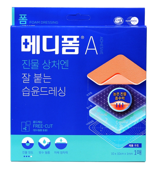  상처엔 메디폼 특징 효능효과 부작용 확인하기