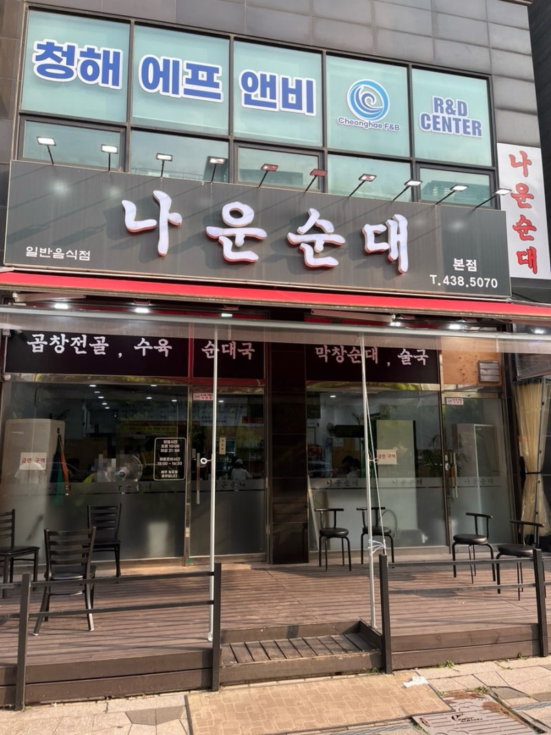 나운 이미지