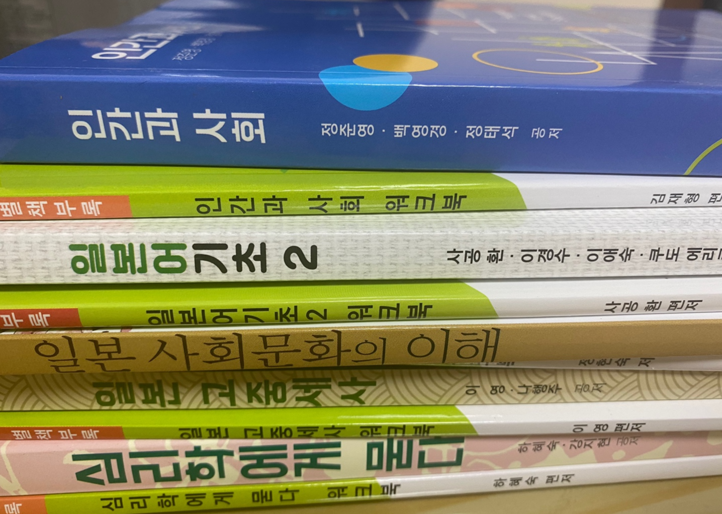  방송대 교재 도착 - 지역대학 도서관 미리보기에 도움.