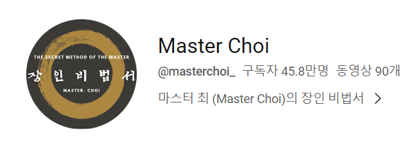  운동 유튜버 추천 맨몸운동 헬스 크로스핏