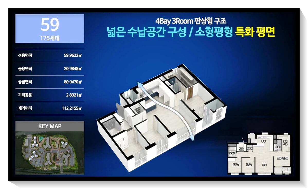 내부 평면안내