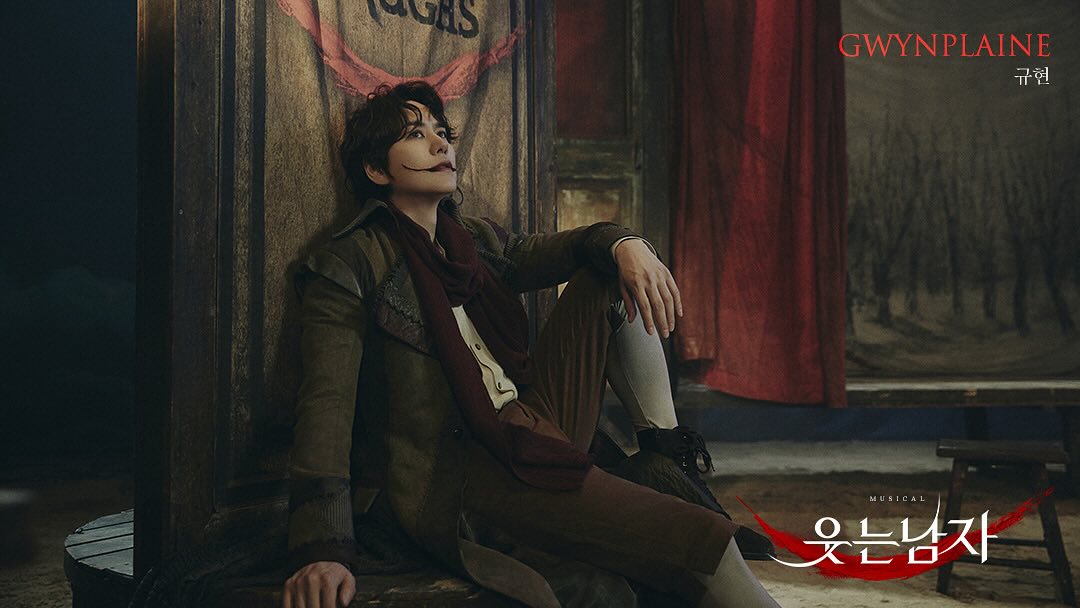 2025규윈플렌포스터