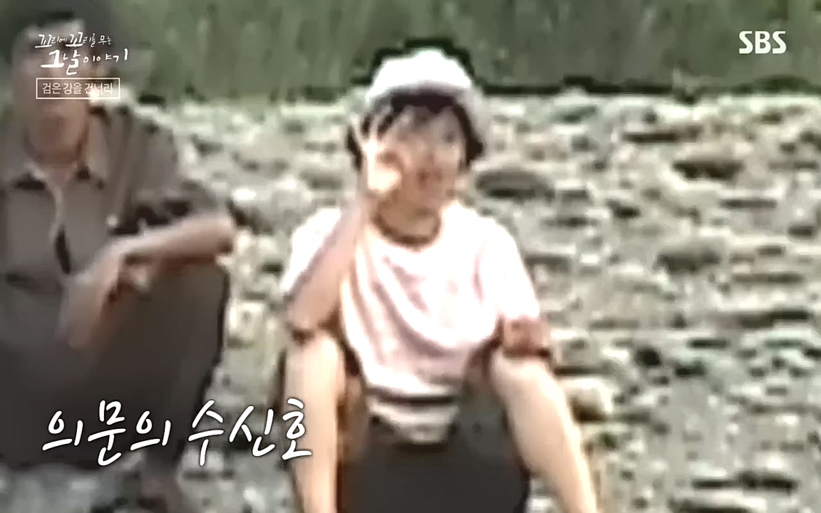 꼬리에 꼬리를 무는 그날 이야기.E48.221007p-NEXT.mp4_20221010_174053.598.jpg