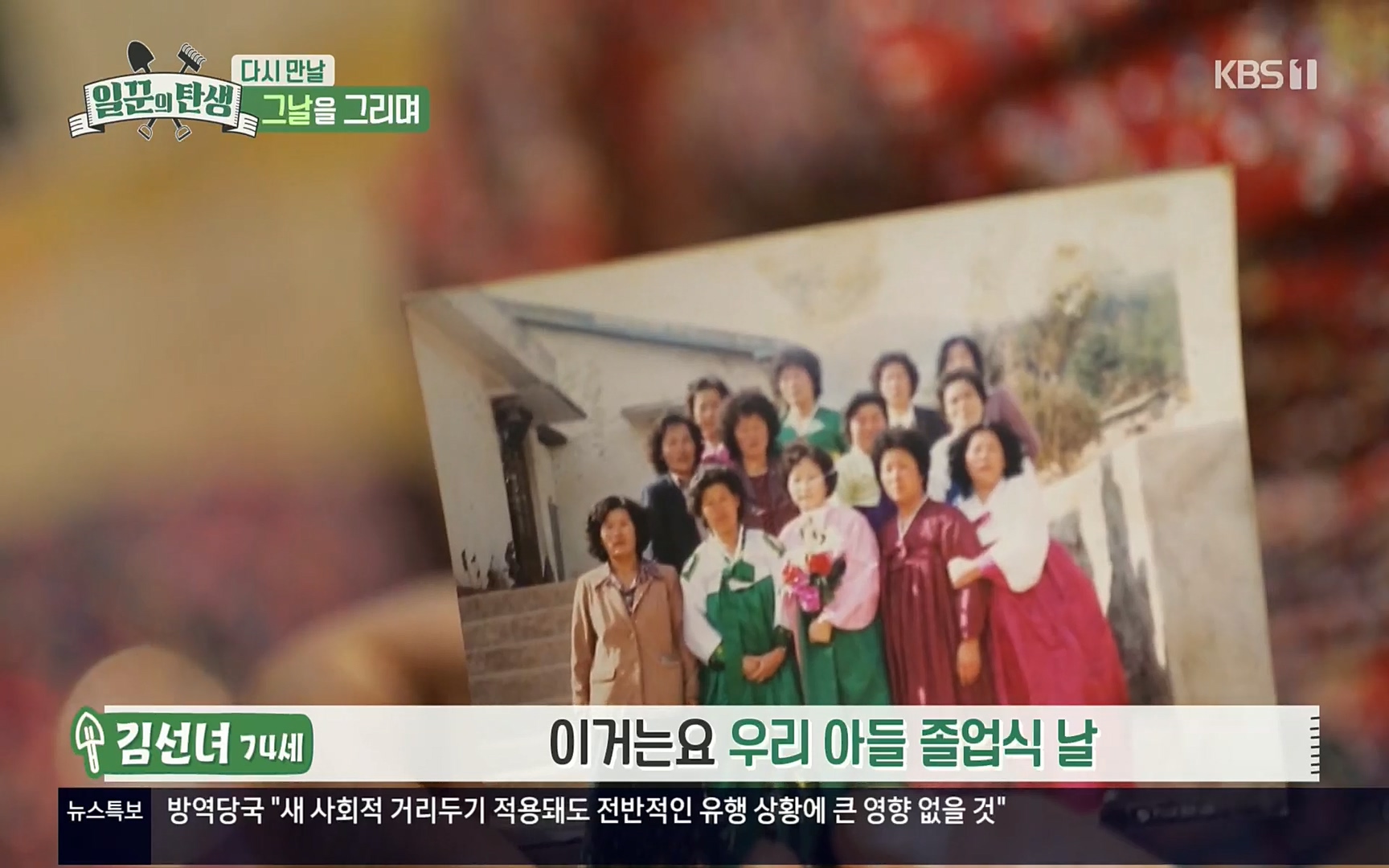 일꾼의 탄생.E14.220323p.H264-F1RST.mp4_20220328_173345.948.jpg