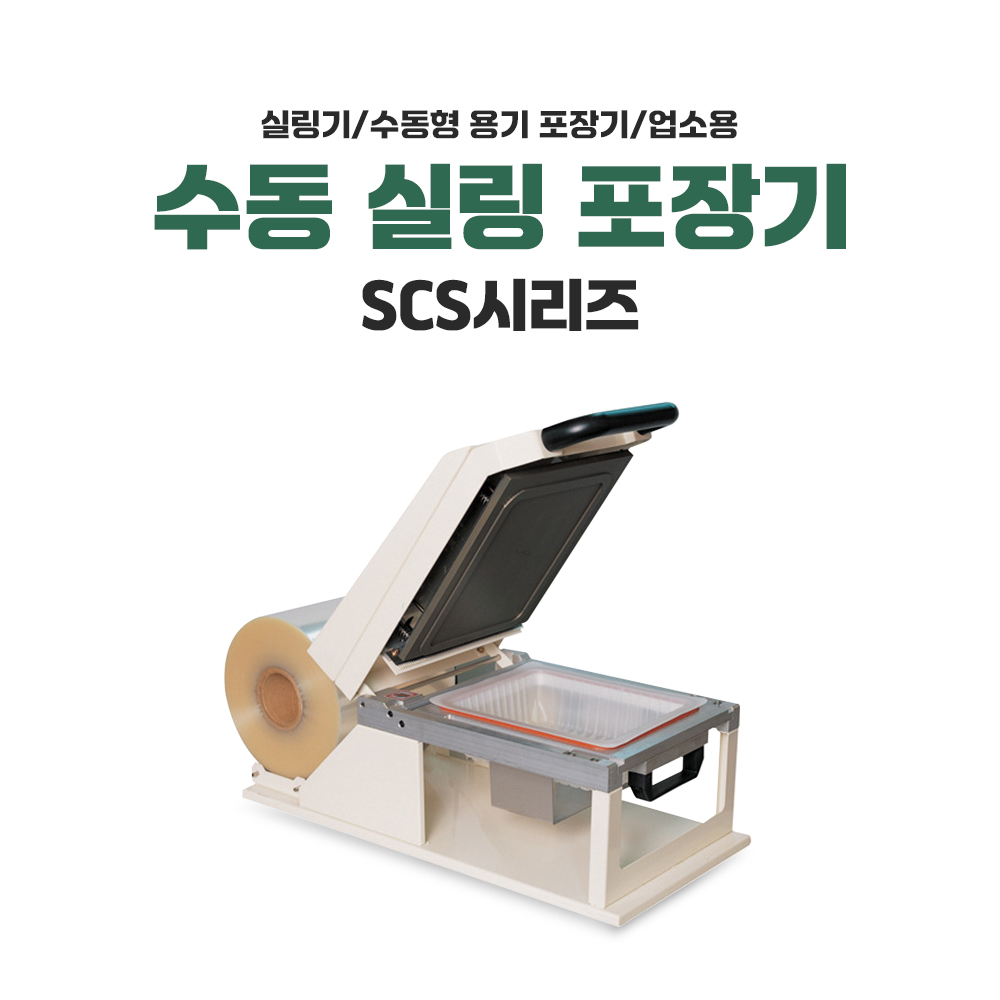 실링실링 이미지