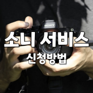 썸네일 사진입니다.