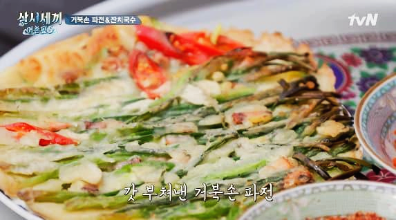  거북손 삶는법부터 거북손 먹는법~ 거북손 효능까지 /Barnacle