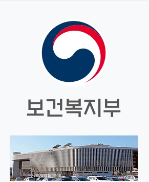  2024년도 달라지는 취약계층 대폭지원
