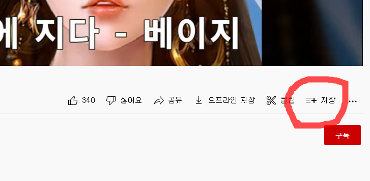  뚜뚜월드