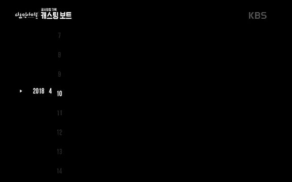 다큐 인사이트 - KBS캐스팅 보트] 제20대 대통령선거가 일주일 앞으로 다가왔다. 제20대 대통령 선거를 맞아 13대 대선부터 19대 대선까지 역대 대선을 돌아보며 선거의 결과를 가를 ‘한 표의 의미’에 대해 생각해보고자 한다._20220420_155009.566.jpg