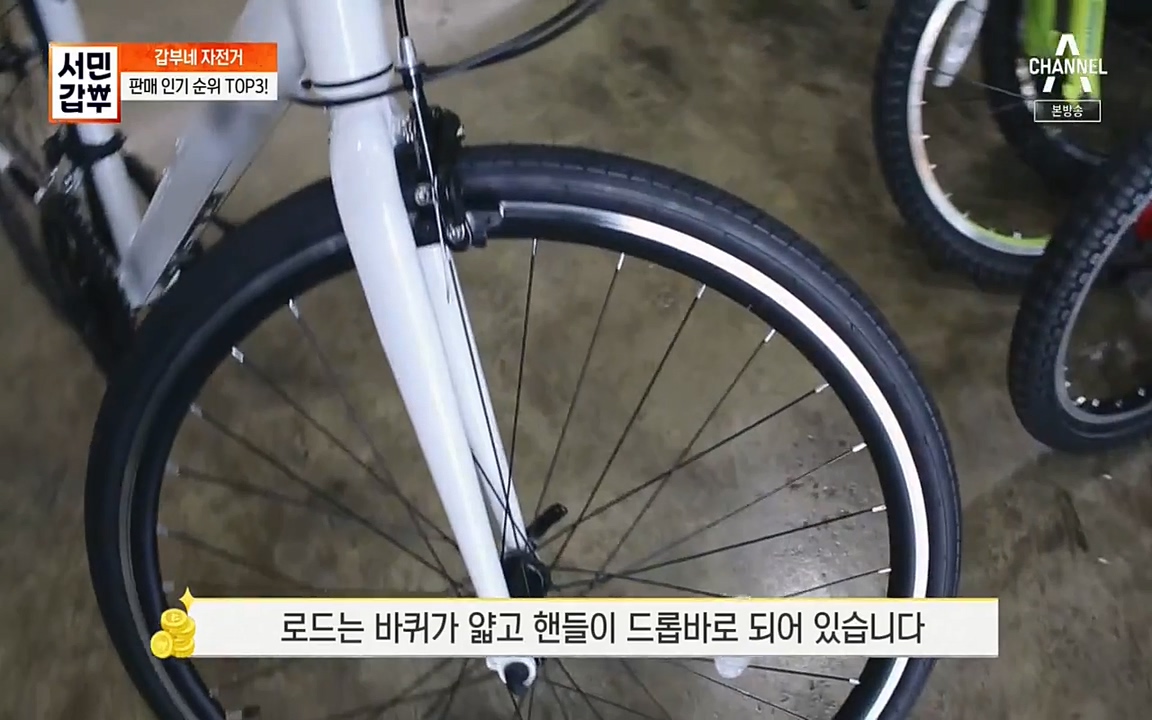 서민 갑부.E387.220612p-NEXT.mp4_20220612_182154.998.jpg