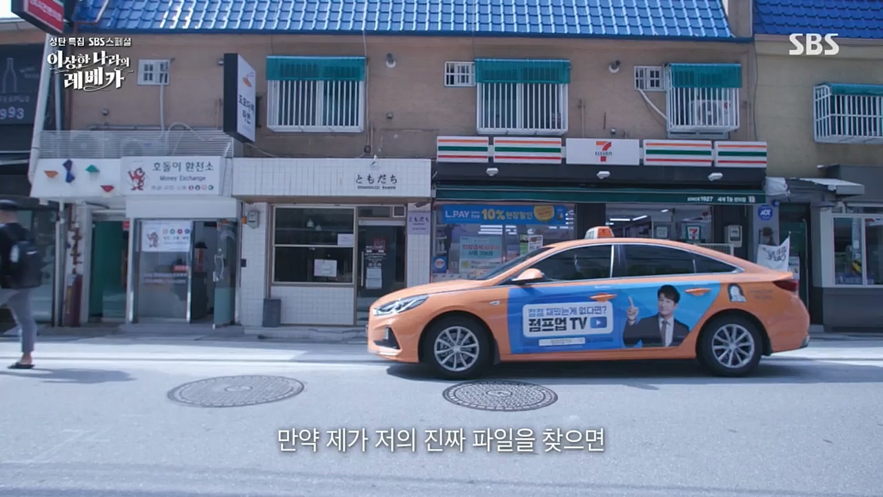 SBS 스페셜.E648.221226p.H264-F1RST.mp4_20221231_190941.072.jpg