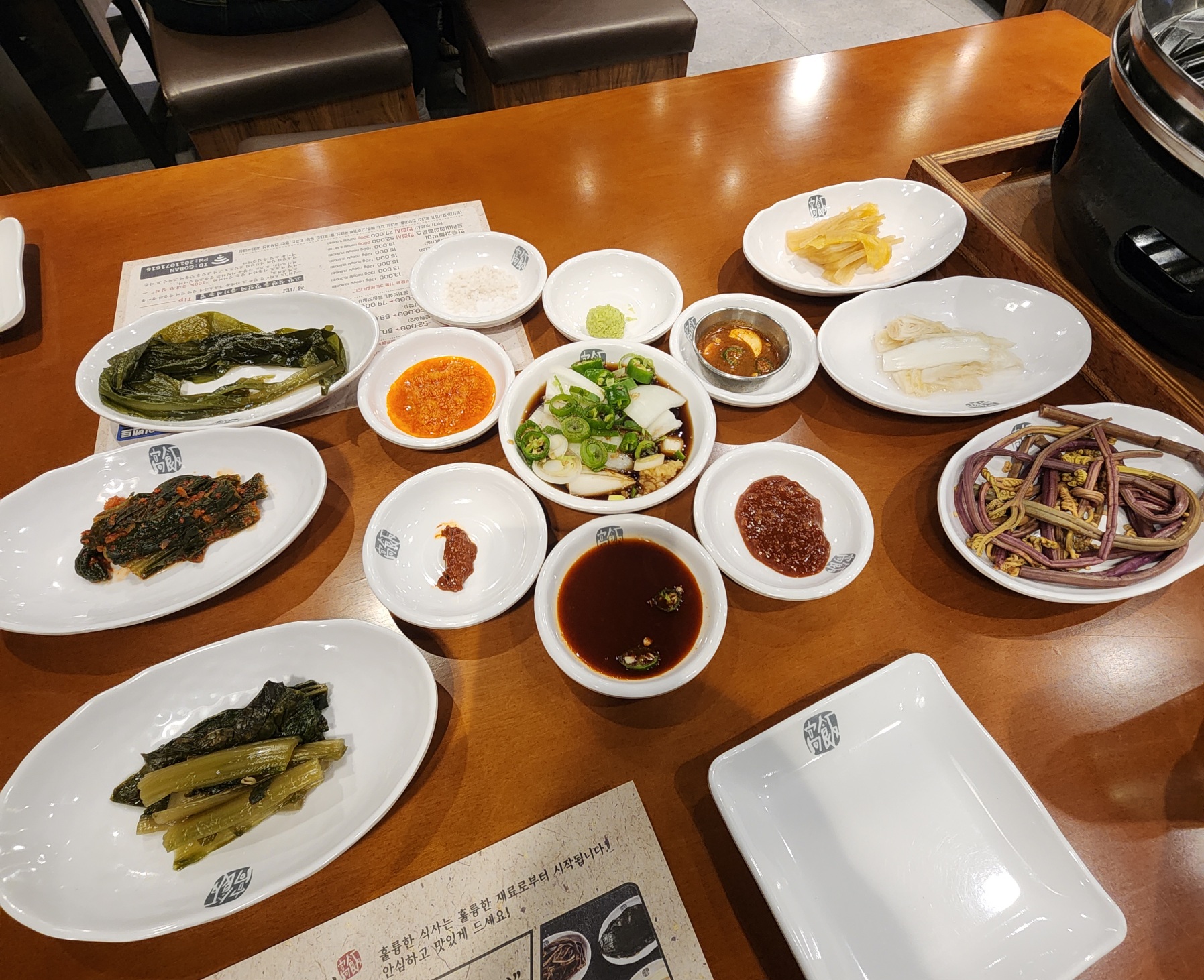 기본-상차림
