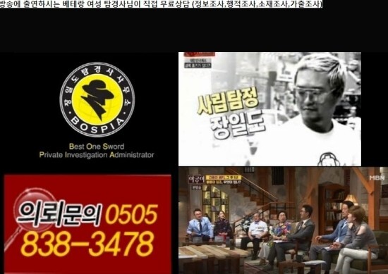  [법대법 강실장] 강남 전화번호로위치, 강남 주민번호로사람찾기, 강남 휴대폰번호로사람찾기 (이혼)