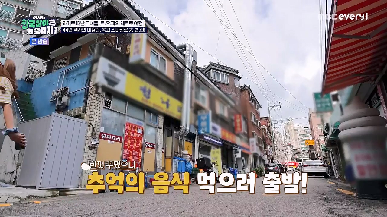 어서와 한국살이는 처음이지.E17.230912p-NEXT.mp4_20230912_210331.078.jpg